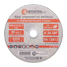 Диск відрізний по металу 180x2.0x22.2 мм INTERTOOL CT-4014