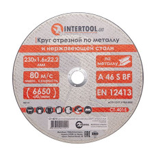 Диск відрізний по металу 230x1.6x22.2 мм INTERTOOL CT-4015