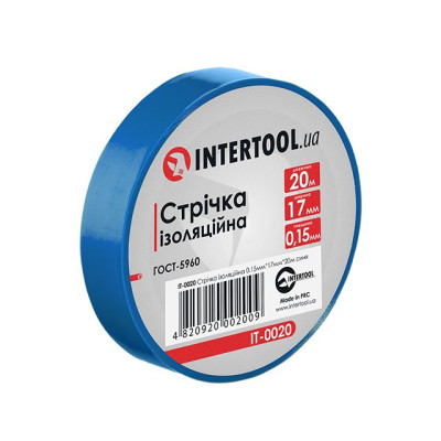 Стрічка ізоляційна 0.15ммx17ммx20м синя (упак 10 шт) INTERTOOL IT-0020