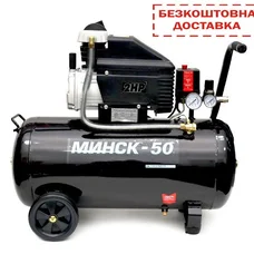 Компресор побутовий 1.5 кВт Мінськ PT-0021