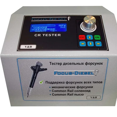 Тестер дизельних форсунок FOCUS-DIESEL