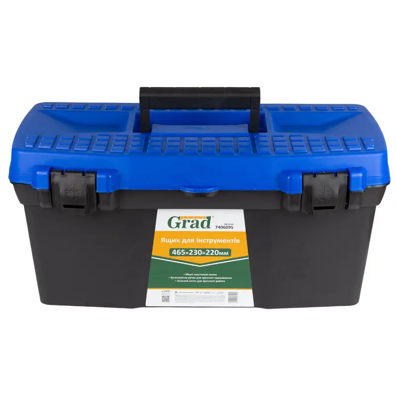 Ящик для інструментів пластиковий 465×230×220мм GRAD (7406095) Ящик для інструментів пластиковий 465×230×220мм GRAD (7406095)