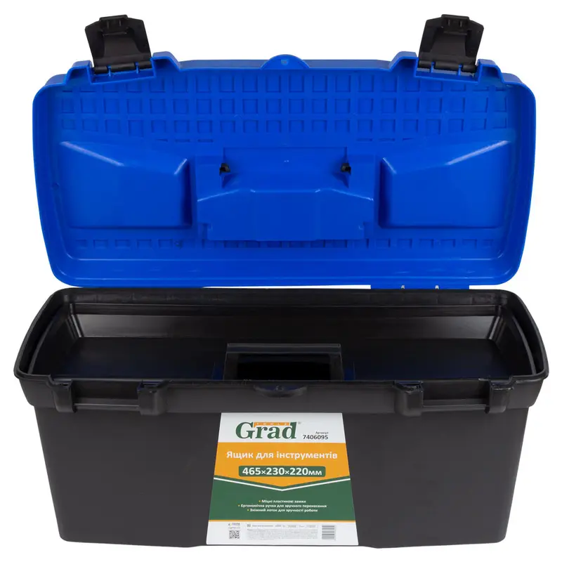 Ящик для інструментів пластиковий 465×230×220мм GRAD (7406095) Ящик для інструментів пластиковий 465×230×220мм GRAD (7406095)