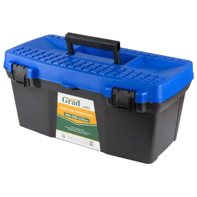 Ящик для інструментів пластиковий 465×230×220мм GRAD (7406095) Ящик для інструментів пластиковий 465×230×220мм GRAD (7406095)