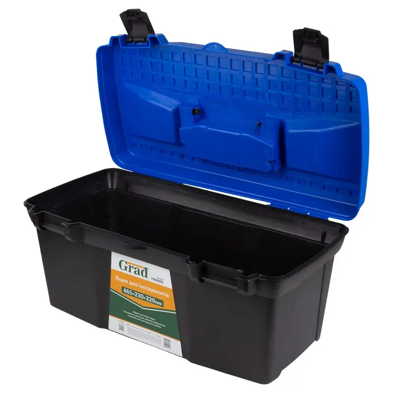 Ящик для інструментів пластиковий 465×230×220мм GRAD (7406095) Ящик для інструментів пластиковий 465×230×220мм GRAD (7406095)