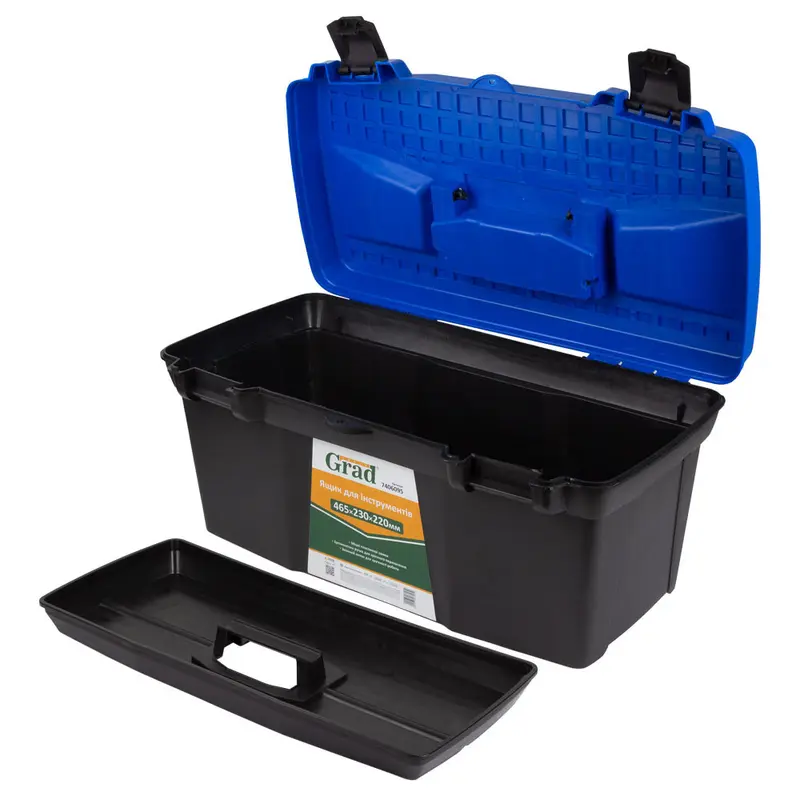Ящик для інструментів пластиковий 465×230×220мм GRAD (7406095) Ящик для інструментів пластиковий 465×230×220мм GRAD (7406095)