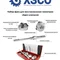 Фрези для ремонту сідел клапанів "Lanos 1500 см3 SOHC" (ХЗСО) SVCK1500L