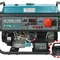 Генератор бензиновий Könner&Söhnen KS 7000E-3 ATS