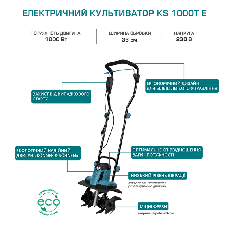 Культиватор електричний Könner&Söhnen KS 1000 T E