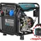 Генератор інверторний Könner&Söhnen KS 8100iE G