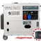 Генератор дизельний Könner&Söhnen KS 9200HDES-1/3 ATSR
