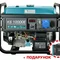 Бензиновий генератор KS 10000E