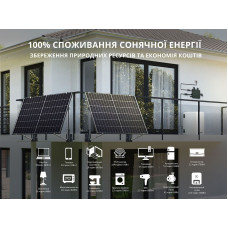 Балконна сонячна система KS SBS800-SET4