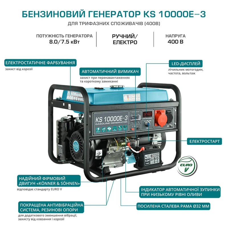 Генератор бензиновий Könner&Söhnen KS 10000E-3