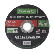 Диск отрезной по металлу 230х2,5х22,22мм (5шт в пач) APRO