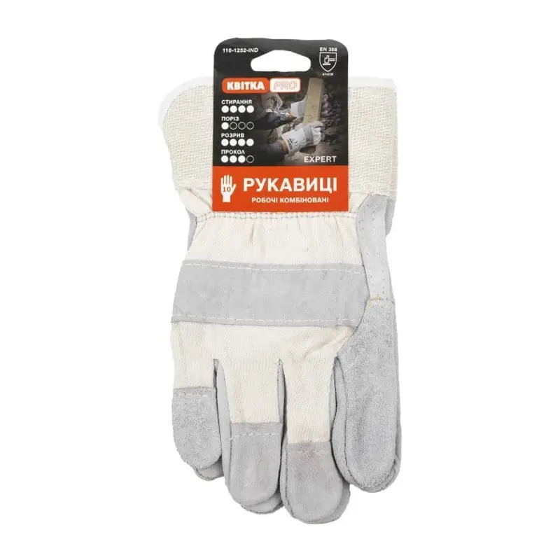 Комбіновані рукавиці КВІТКА PRO Expert (10"/ XL) (110-1252-IND) Комбіновані рукавиці КВІТКА PRO Expert (10"/ XL) (110-1252-IND)
