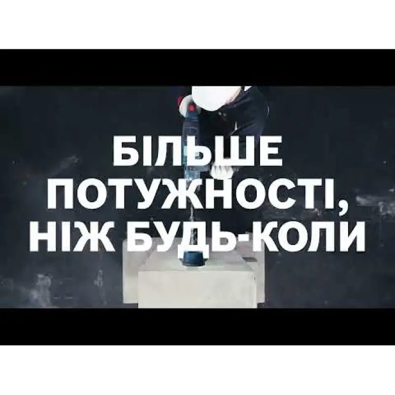 Акумуляторний перфоратор Bosch GBH 18V-34 CF (18 В, без АКБ, 5.8 Дж) (0611914021) Акумуляторний перфоратор Bosch GBH 18V-34 CF (18 В, без АКБ, 5.8 Дж) (0611914021)