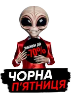 SANTAN