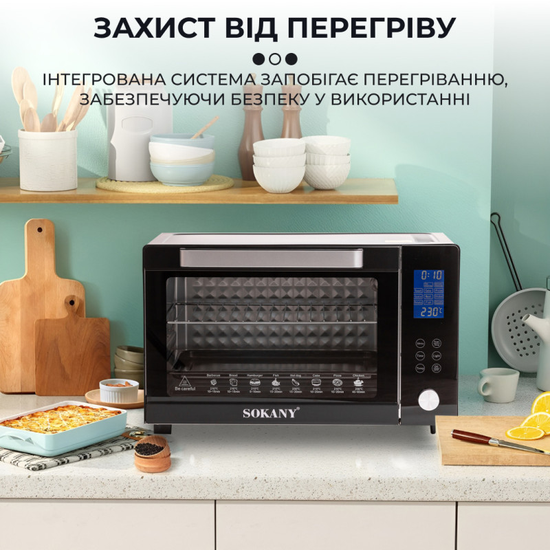 Духовка електрична Sokany з конвекцією на 50 л, 1700 Вт