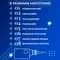 Гірлянда штора 3х0,7 м Зірки на 108 LED лампочок світлодіодна 6 великих та 6 маленьких зірок 9В 8 режимів Синій