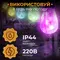 Гірлянда вулична у стилі ретро світлодіодна мультиколор S14 на 10 LED ламп завдовжки 5 метрів