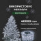 Гірлянда роса на пульті 50 метрів на 500 led світлодіодів крапля на білому дроті біла