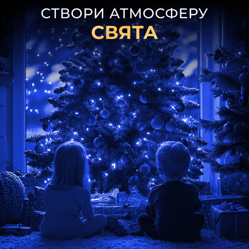 Гірлянда роса на пульті 50 метрів на 500 led світлодіодів крапля на зеленому дроті синя