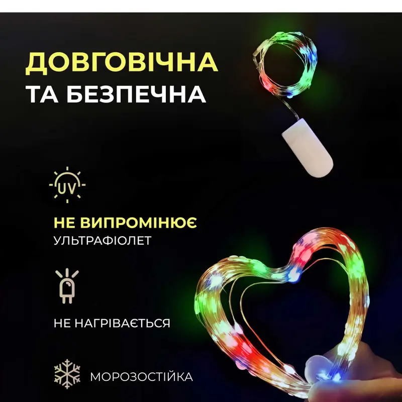 Світлодіодна гірлянда Роса 5 метрів на батарейках нитка 50 led на зеленому дроті мультиколор Світлодіодна гірлянда Роса 5 метрів на батарейках нитка 50 led на зеленому дроті мультиколор