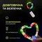 Світлодіодна гірлянда Роса 3 метри на батарейках 30 led нитка на білому дроті мультиколор