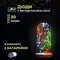 Світлодіодна гірлянда Роса 3 метри на батарейках 30 led нитка на білому дроті мультиколор