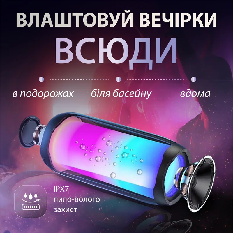 Портативна колонка з підсвічуванням 10 Вт Чорний