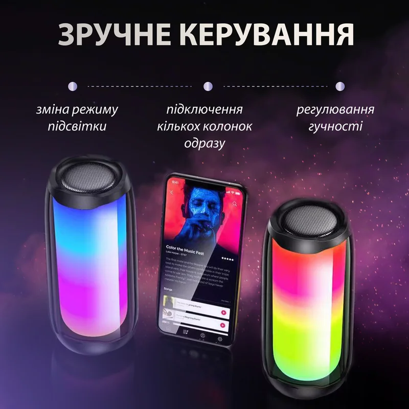 Портативна колонка з підсвічуванням 10 Вт Чорний