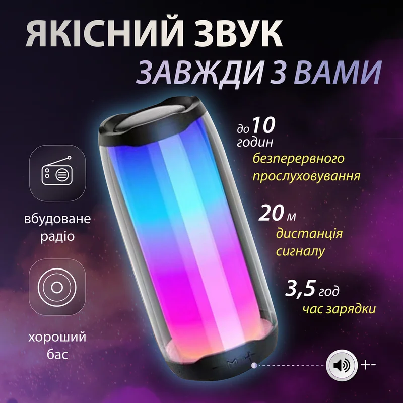 Портативна колонка з підсвічуванням 10 Вт Чорний