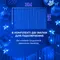 Гірлянда штора світлодіодна GarlandoPro Роса 200LED 3х2м 10 ліній 8 режимів гірлянда крапля роси Синій Гірлянда штора світлодіодна GarlandoPro Роса 200LED 3х2м 10 ліній 8 режимів гірлянда крапля роси Синій
