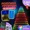 Розумна гірлянда Smart 250 LED довжина 2,5 м з керуванням смартфона прозора, мультиколор Розумна гірлянда Smart 250 LED довжина 2,5 м з керуванням смартфона прозора, мультиколор