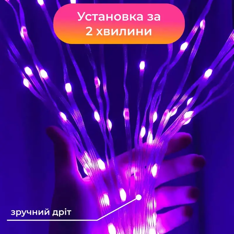 Розумна гірлянда Smart 250 LED довжина 2,5 м з керуванням смартфона прозора, мультиколор Розумна гірлянда Smart 250 LED довжина 2,5 м з керуванням смартфона прозора, мультиколор