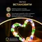 Гірлянда роса на пульті 50 метрів на 500 led світлодіодів крапля на зеленому дроті мультиколор