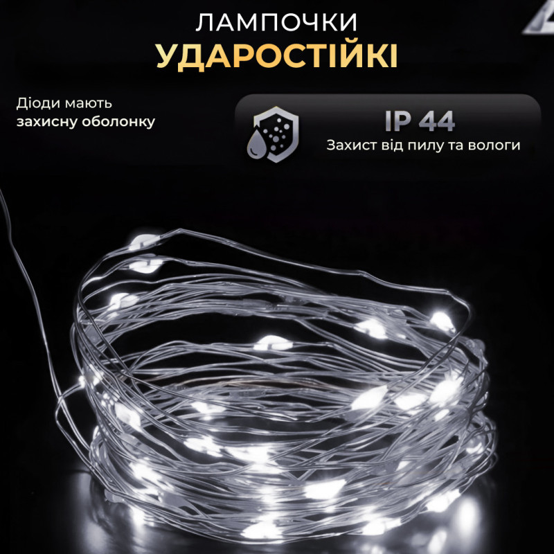 Гірлянда роса на пульті 50 метрів на 500 led світлодіодів крапля на зеленому дроті біла