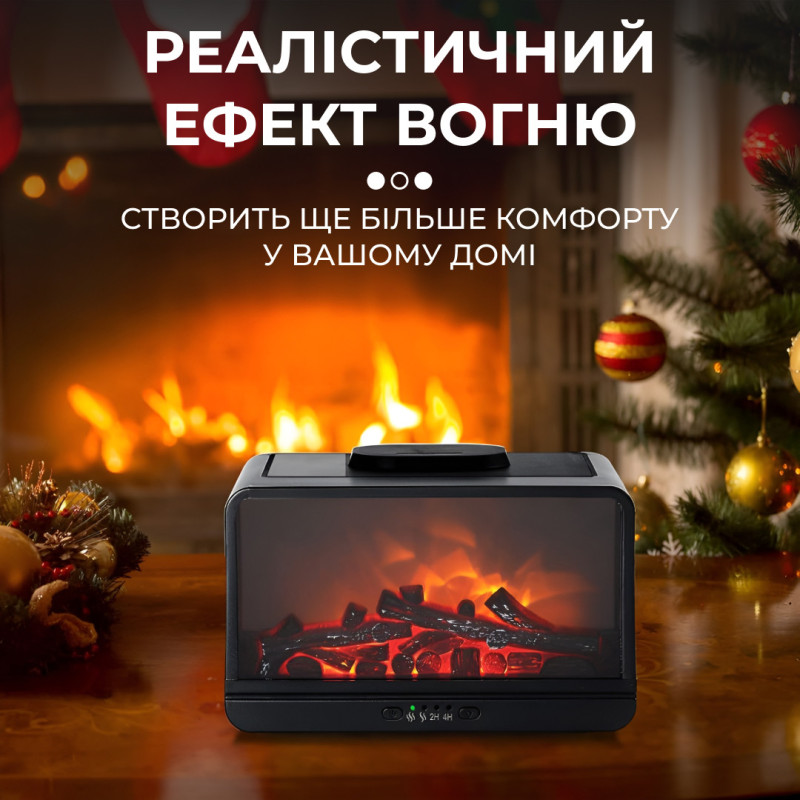 Зволожувач повітря Камін 300 мл чорний