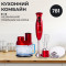 Кухонний комбайн 7 в 1 Sokany SM50117R з насадками 700 Вт червоний