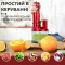 Кухонний комбайн 7 в 1 Sokany SM50117R з насадками 700 Вт червоний