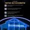 Вулична гірлянда бахрома 20 (м) 390 led світлодіодів зовнішня синя білий дріт