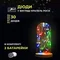 Світлодіодна гірлянда Роса 3 метри на батарейках 30 led нитка на зеленому дроті мультиколор