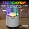 Зволожувач повітря з RGB-підсвічуванням і синхронізацією з музикою 800 мл, білий