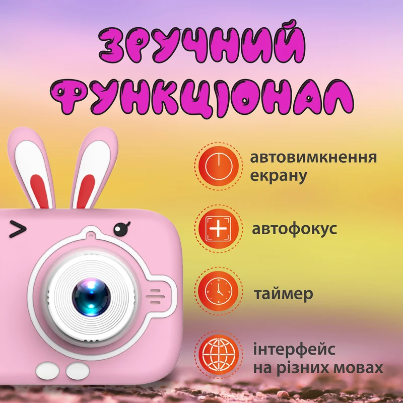 Фотоапарат дитячий міні акумуляторний з USB Розовий