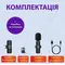 Мікрофон петличний для телефону бездротовий bluetooth петличка на одяг професійна