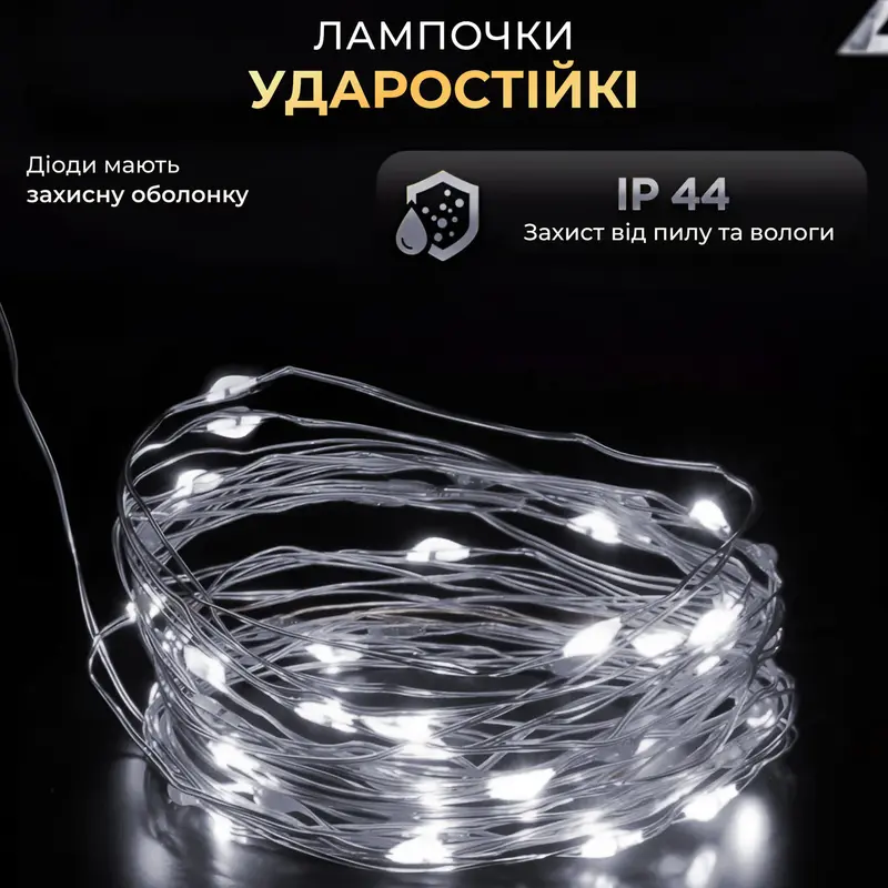 Гірлянда роса 10 метрів USB на 100 led світлодіодів крапля на зеленому дроті біла Гірлянда роса 10 метрів USB на 100 led світлодіодів крапля на зеленому дроті біла