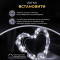 Гірлянда роса 10 метрів USB на 100 led світлодіодів крапля на зеленому дроті біла