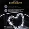 Гірлянда роса 10 метрів USB на 100 led світлодіодів крапля на зеленому дроті біла Гірлянда роса 10 метрів USB на 100 led світлодіодів крапля на зеленому дроті біла