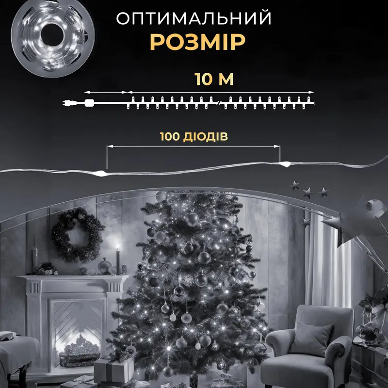 Гірлянда роса 10 метрів USB на 100 led світлодіодів крапля на зеленому дроті біла Гірлянда роса 10 метрів USB на 100 led світлодіодів крапля на зеленому дроті біла